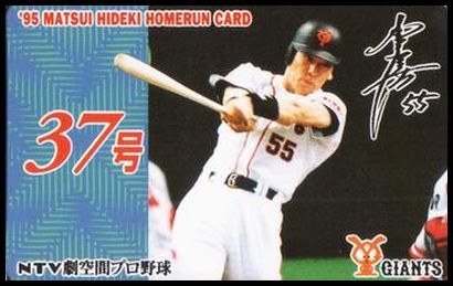 37 Hideki Matsui